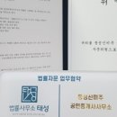 풍성신미주공인중개사사무소 이미지