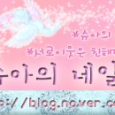 빛;이나네일