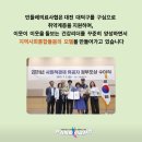 민들레의료복지사회적협동조합민들레한의원 이미지