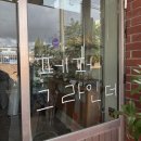 맛있는 그림책 재미난 요리 | 9월부터였나.. 일상글을 안 올린 게