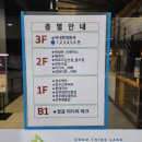 씨네큐 경주 보문점 리뉴얼 오픈 소식, 천만 관객 서울의 봄 보고 왔어요