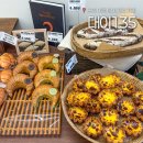 에그PC | 포항 이동 베이커리 카페 ‘대이135’ 수제 에그타르트 맛집 간식 선물 추천