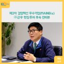 ㈜근우 이미지