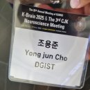 첨단기업5로1L-24 | KSBNS 연례행사 참가 후기! (2025년 8월 24일~8월 27일)