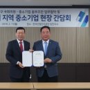 금강중기산업 이미지