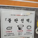 홍돼지사냥