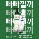 가다듬