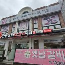 창원 신월동 경남도청 맛집 진한 맛의 왕순대 돼지국밥