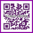 티스테이션 서부산IC점 이미지