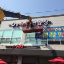 하늘 노래연습장 이미지