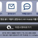 명성골드자동차 이미지