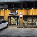 남다른감자탕구미인동점 이미지