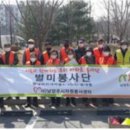 미리내마을4-3단지 이미지