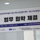 영도복지의원 이미지
