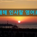 해피앤파인 이미지