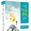 조세통람사 이미지