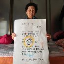 먹물 시인들은 게 섰거라/ 한겨레 신문 이미지