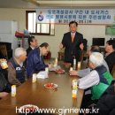 주민가스 이미지
