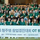 정주영 카카오 검색결과