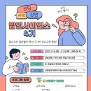 에듀인인재개발아카데미