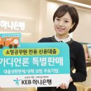하나소방 이미지