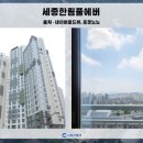 고운동 1411 가락마을 12단지 이미지