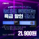 공간사운드