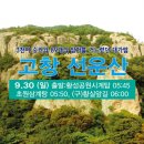 황실민박 이미지