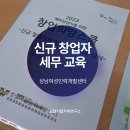 삼일인력개발 이미지