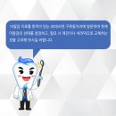 동해물약국 이미지