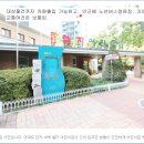 수원-1829 Daum카페