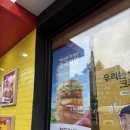 한국맥도날드(유)부천역곡역DT점 | 25년 맥도날드 신메뉴｜익산 고구마 모짜렐라 버거 춘식이세트 가격