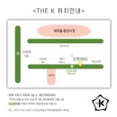 더케이토탈뷰티구미점