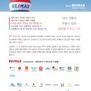 (주)플래티넘파트너스부동산중개법인 이미지