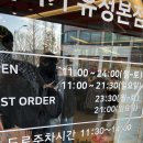 이비가짬뽕서천점 | [대전 유성] 이비가짬뽕 유성 본점 후기 주차 정보