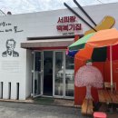통영분식