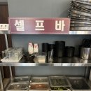 충북 증평 고깃집 특수부위 가랫살과 갈비가 맛있는 고수갈비