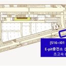 가락충전소 이미지