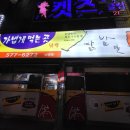 송죽이용원