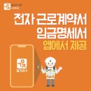 서부인력사무소 이미지