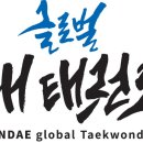 글로벌아이 태권도장 이미지