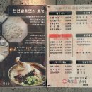 미니네칼국수 | 광화문맛집 현풍닭칼국수｜닭칼국수, 미니수육, 김치만두 후기