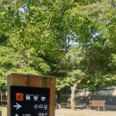 선운산 관광안내소 이미지