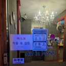 경도모텔 이미지