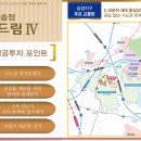 송정더드림2 이미지