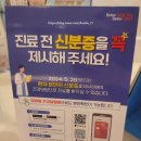 온가족연합치과의원 이미지