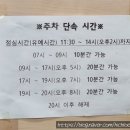 본죽 전주서신풍년점 | 전주 본죽 비빔밥 메뉴 추천