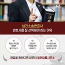 옳은법률사무소