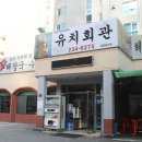 경기도 수원시 팔달구 권광로180번길 이미지