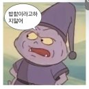 NR-7[통신사로]-하-8 | [밴쿠버 유학일기 ep.12]단보라멘 메뉴 추천 딥코브 하이킹 도넛 후기 코업 칼리지 무역학과 개강